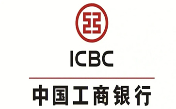 武夷山工商银行小微抵押贷申请条件