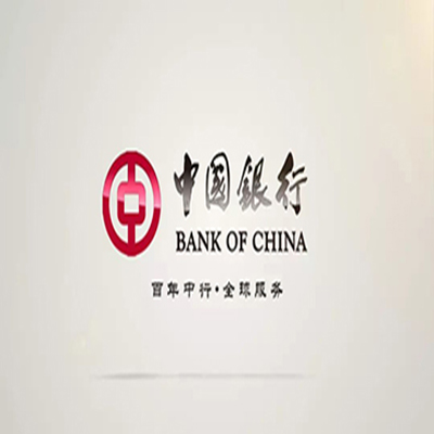 武夷山中国银行中银e贷