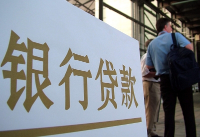 武夷山哪个银行无抵押贷款容易通过，在那家银行无抵押能借钱！